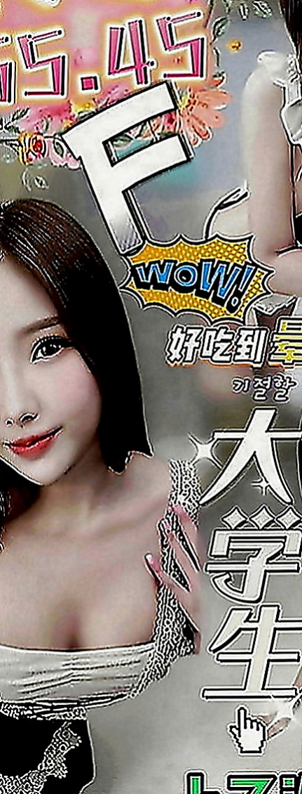 蘆洲外叫小姐：小蝶 |美女老師|169cm|49kg|E罩杯|20歲|無套的感覺真的好爽 小騷母狗  你要把我的精液全部吃光光哦