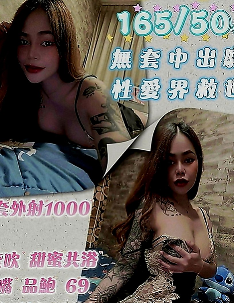 湖內美女外送：如芸 |清秀美甲小妹妹|165cm|42kg|E罩杯|24歲|風騷淫蕩妹 夜裏寂寞 想要做愛 哪位大大喜歡  不要放過此女哦~~ 可以角色扮演 可以情趣用品