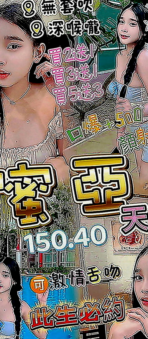 汐止一夜情：安妮 |豐滿人妻|164cm|45kg|D罩杯|22歲|月底優惠：頭香折扣2k vip買二送一   PS:本人娃娃音，自備性感護士、女僕裝