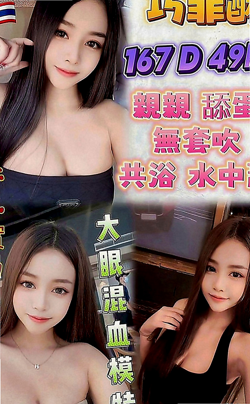 路竹找小姐：以恩 |國中英文老師|169cm|52kg|C罩杯|23歲|外表清純 內心悶騷 床上更是騷的厲害 床上一級棒   床上功夫一流服務好的配合度高.不會擺臉色的正妹.