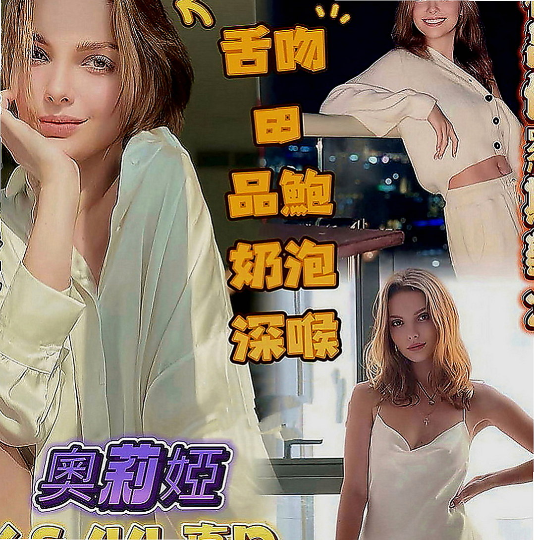 北投外送：茗娜 |百貨櫃姐|163cm|49kg|D罩杯|20歲|溫柔體貼，好接觸(無距離感)，嬌滴滴的  清純的外表 騷騷的內心 讓你欲罷不能