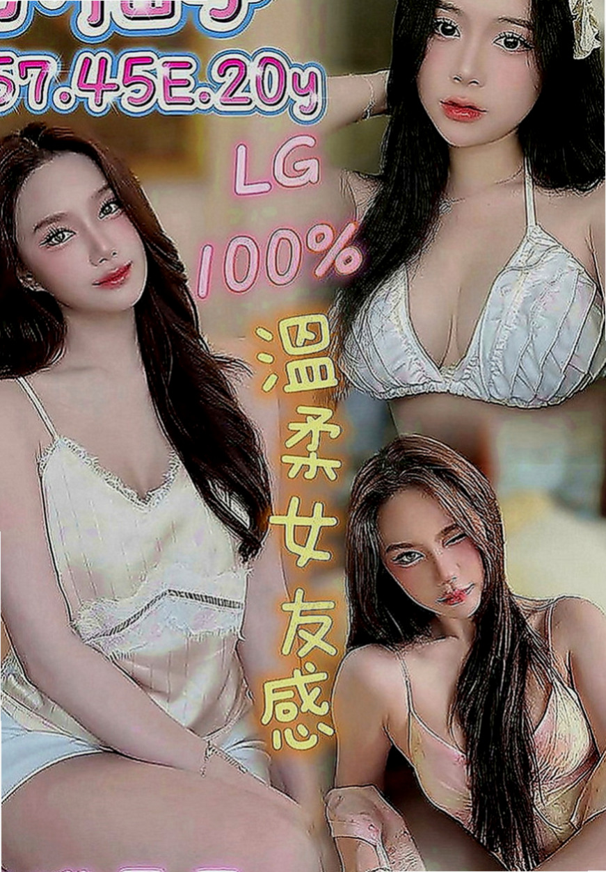 貢寮一夜情：心兒 |淫蕩騷妹|169cm|48kg|D罩杯|22歲|恐懼婚姻一直還未婚 日常穿搭清涼性感  價位不會貴喔 有欲望的哥哥 都可以找