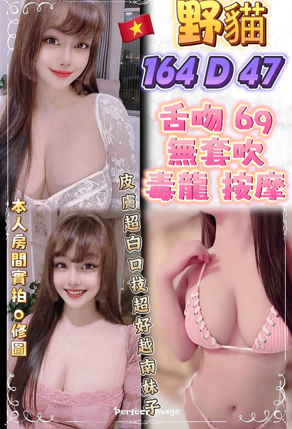 信義小姐外約：筱菲 |地表最強護理師|170cm|50kg|C罩杯|22歲|妹妹偷偷下海 兼職幾天因為最近又要繳房租  前戲超級會挑逗 無套吹技術好 還會深喉嚨