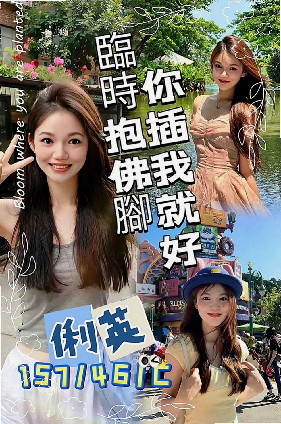 桃園叫茶：思情 |混血兒|166cm|46kg|C罩杯|22歲|簡直是天菜 美到爆oh~~小只有料 很耐操 也很敏感
