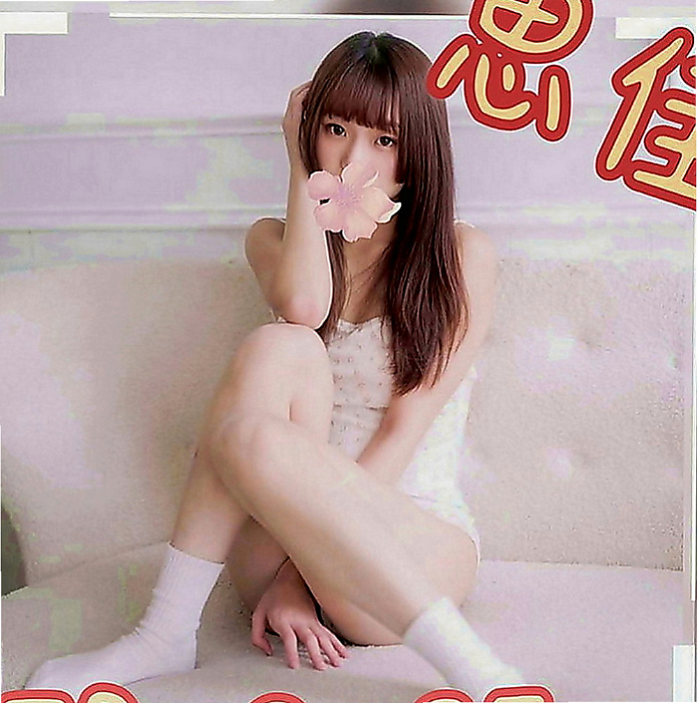 文山外賣茶：密密 |學生|165cm|44kg|C罩杯|24歲|下體很久沒有被入侵過了，下面乾枯的不得了  #床上很主動 #性格open #配合度高