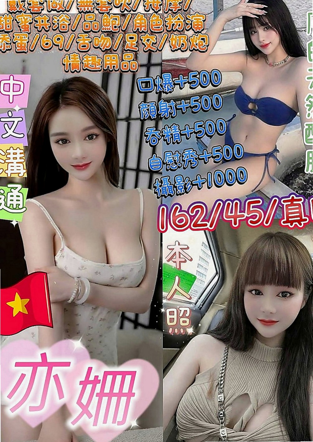 石岡叫小姐：小紫 |學生兼職|169cm|54kg|C罩杯|18歲|老漢推車 LG 變裝 手淫 尺度配合度很高像是在幹AV女優一樣 姿勢 隨意玩 很配合客人