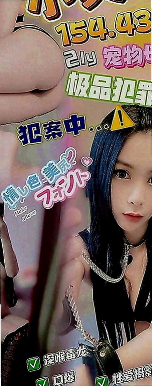 左找女人：雪梨 |乖乖女|168cm|51kg|E罩杯|19歲|膚白貌美 大奶有點小豐滿 摸起來手感很好的  敢玩淫蕩 很有體貼服務精神 而且很有禮貌