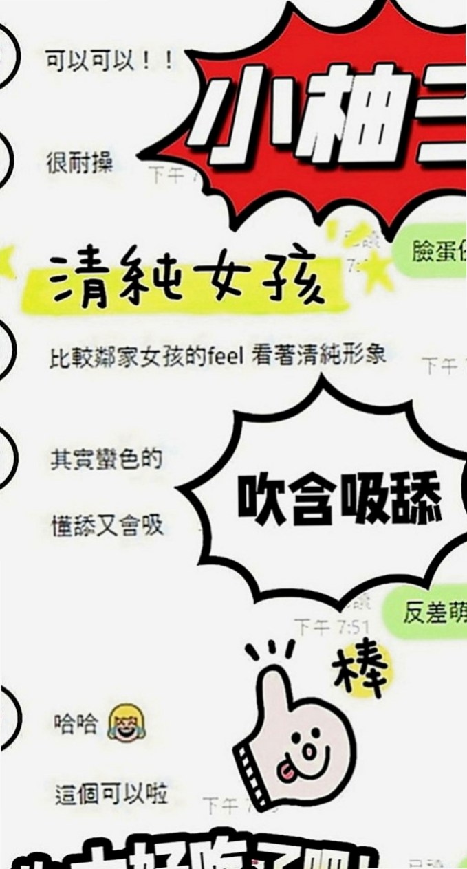 台東定點茶|外送茶坊：慕容 |淫蕩輕熟女|170cm|53kg|D罩杯|21歲|表示很開心（說明我家的妹 是他要的菜）  不相信你就點個贊啊 限制不多~~限制很少