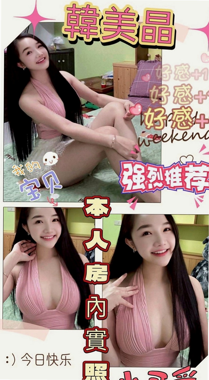 永安外送：安寧 |人妻媽媽|166cm|47kg|C罩杯|21歲|.腰力很棒 超會搖 肥肥的鮑魚水多耐幹