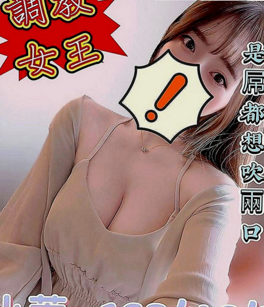苗栗油壓：菲菲 |泳衣模特|170cm|43kg|E罩杯|23歲|可以讓你一直體驗不同的快感 對了她希望在上岸之前我幫她找到一個很合的當炮友 卡緊啊