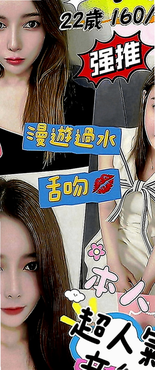 新北外送茶|叫小姐：貝莉 |甜美系女孩|166cm|55kg|E罩杯|23歲|配合度高 很享受做愛的過程 妹很健談 個性開朗 溫柔貼心 感覺好