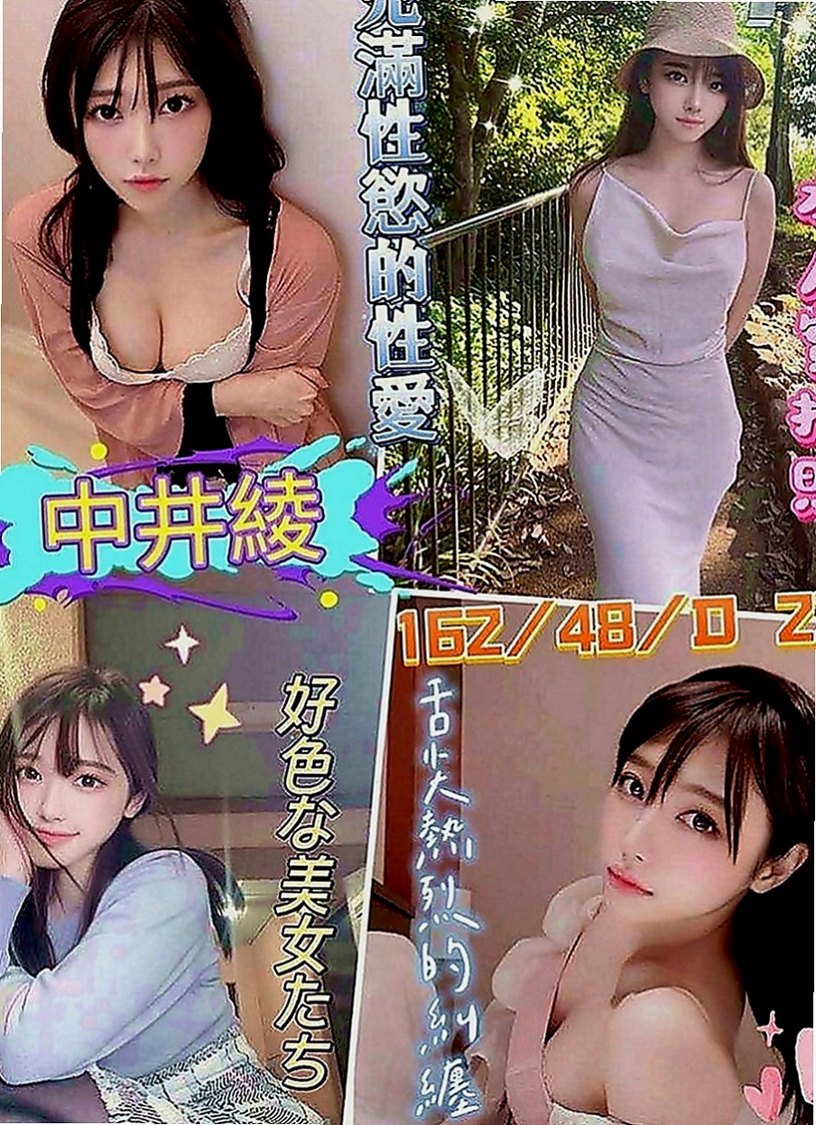 頭城品茶：怏怏 |英語老師|164cm|45kg|D罩杯|20歲|快來找個舒服的方式來放鬆一下可小親親 舔穴穴 迷人頭燈