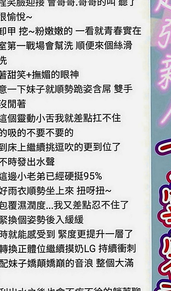 三民找妹妹：瑪妮 |可愛正妹|169cm|48kg|D罩杯|20歲|床上服務不錯~~誘人火辣的身材 讓你一約就上癮~性感 性感中帶了一下甜美