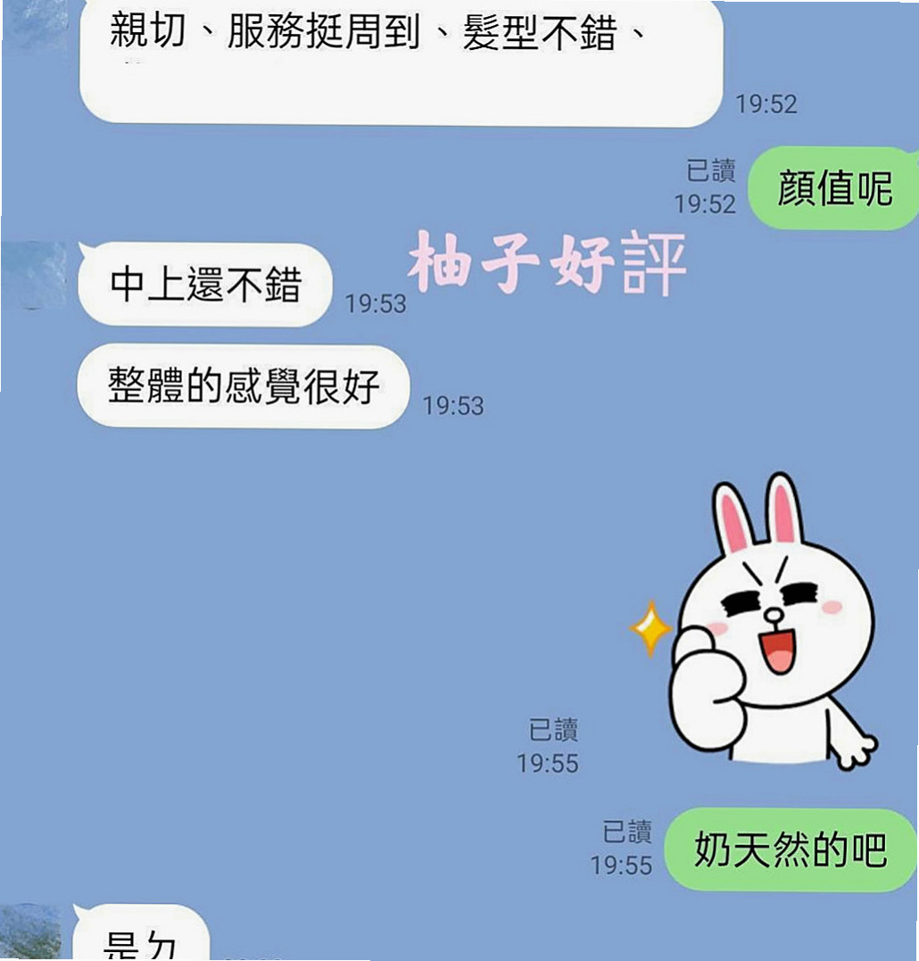 永康美女外送：曉沫 |高中生初兼下海|170cm|42kg|D罩杯|22歲|辦公室自嗨皮膚白皙幼嫩吹彈可破 幻想過很多次 也想跟大叔做做看