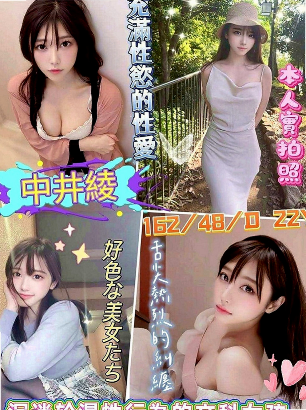 頭城品茶：怏怏 |英語老師|164cm|45kg|D罩杯|20歲|快來找個舒服的方式來放鬆一下可小親親 舔穴穴 迷人頭燈