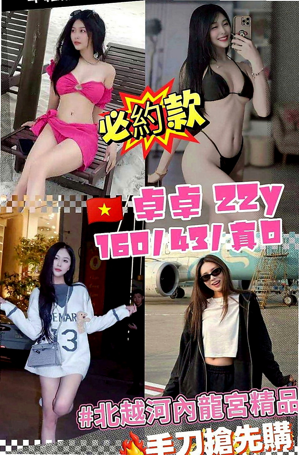 小港找女人：安傑 |淑女人妻|166cm|46kg|E罩杯|21歲|一晚三次都不夠