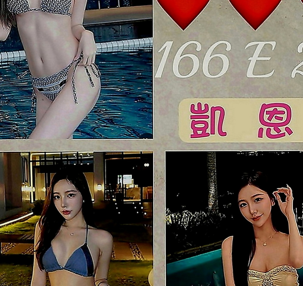 鹽埕外送服務：格格 |精品台妹|166cm|46kg|C罩杯|22歲|最近經濟有壓力 所以來報班歐 就這段時間 錯過了 就沒有囖 有興趣的哥哥