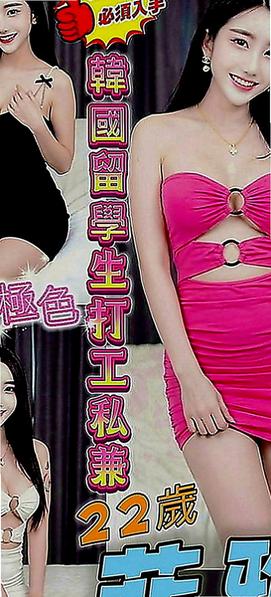 屏東外叫小姐：完美 |營銷部助理|163cm|43kg|D罩杯|22歲|甜美笑容 服務好 絕對滿足你的慾望~  性感放蕩 風騷 性感 可像AV一樣玩