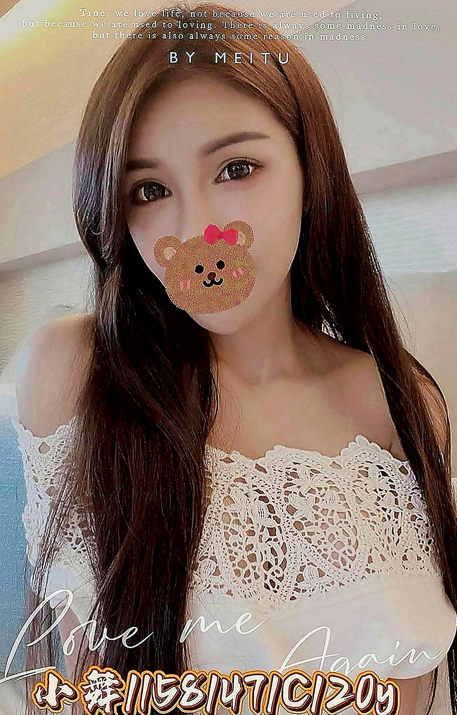 白河外叫小姐：熊熊 |清純學生|170cm|55kg|E罩杯|20歲|她想要有戀愛的fu.想要會喜歡LG的哥哥   體力超好 難得一見的女神(((o(*▽*)o)))