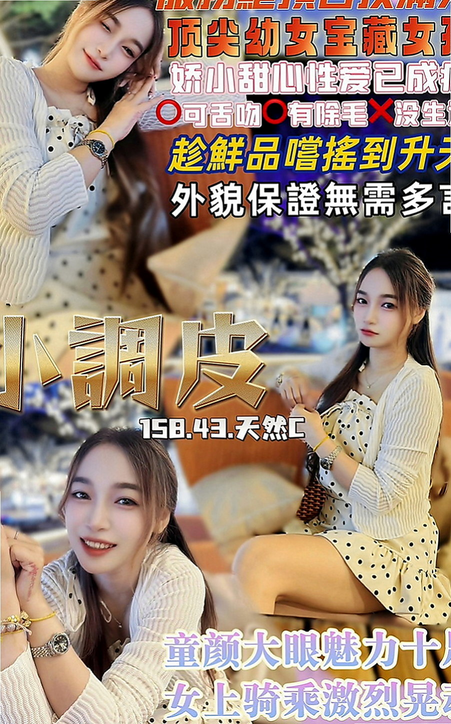 金門美女外送：泱泱 |高顏值秘書|164cm|44kg|E罩杯|24歲|我滿心疼她的 拿錢給她 她都不要！  堅強到讓人心疼 她說不需要別人可憐