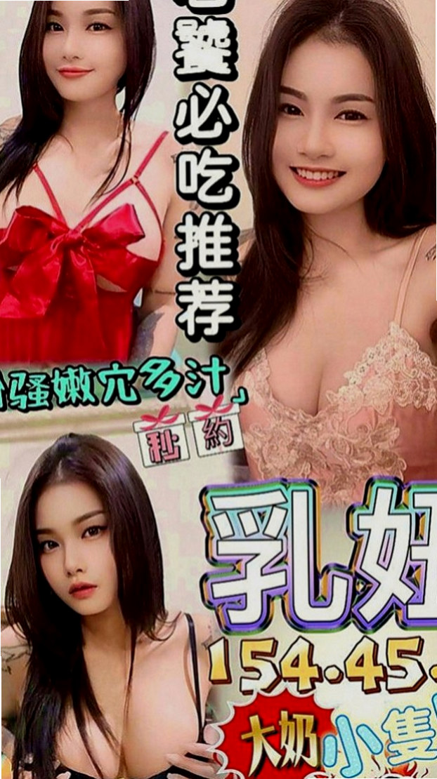 信義外出：娜娜 |大三學生妹|169cm|54kg|D罩杯|24歲|奶子有彈性 細腰美臀 翹屁股  14歲就破處啦 家裡管的很嚴