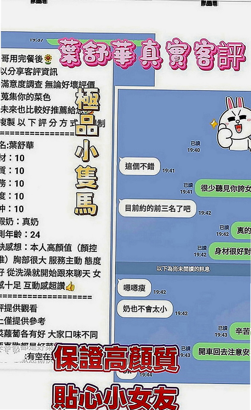 宜蘭伴遊：佳怡 |幼教老師|166cm|54kg|C罩杯|21歲|備註：妹妹沒什麼經驗喲 不然不要有新生抱怨詞
