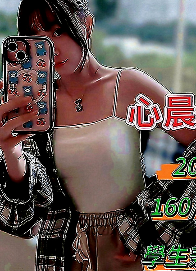 南投外送茶|小姐外出：小悠 |幼幼學生妹|165cm|49kg|E罩杯|23歲|一手是無法掌握的 妹很活潑健談哦 做愛花樣招式多