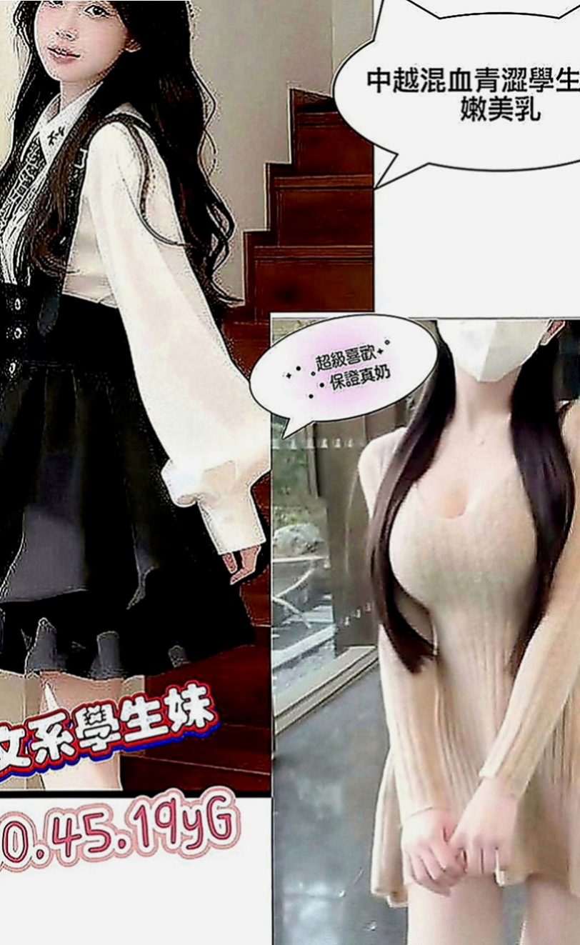 大寮一夜情：靜怡 |法國血統|164cm|47kg|E罩杯|18歲|健談好聊不尷尬 有和女朋友在一起愛愛的感覺