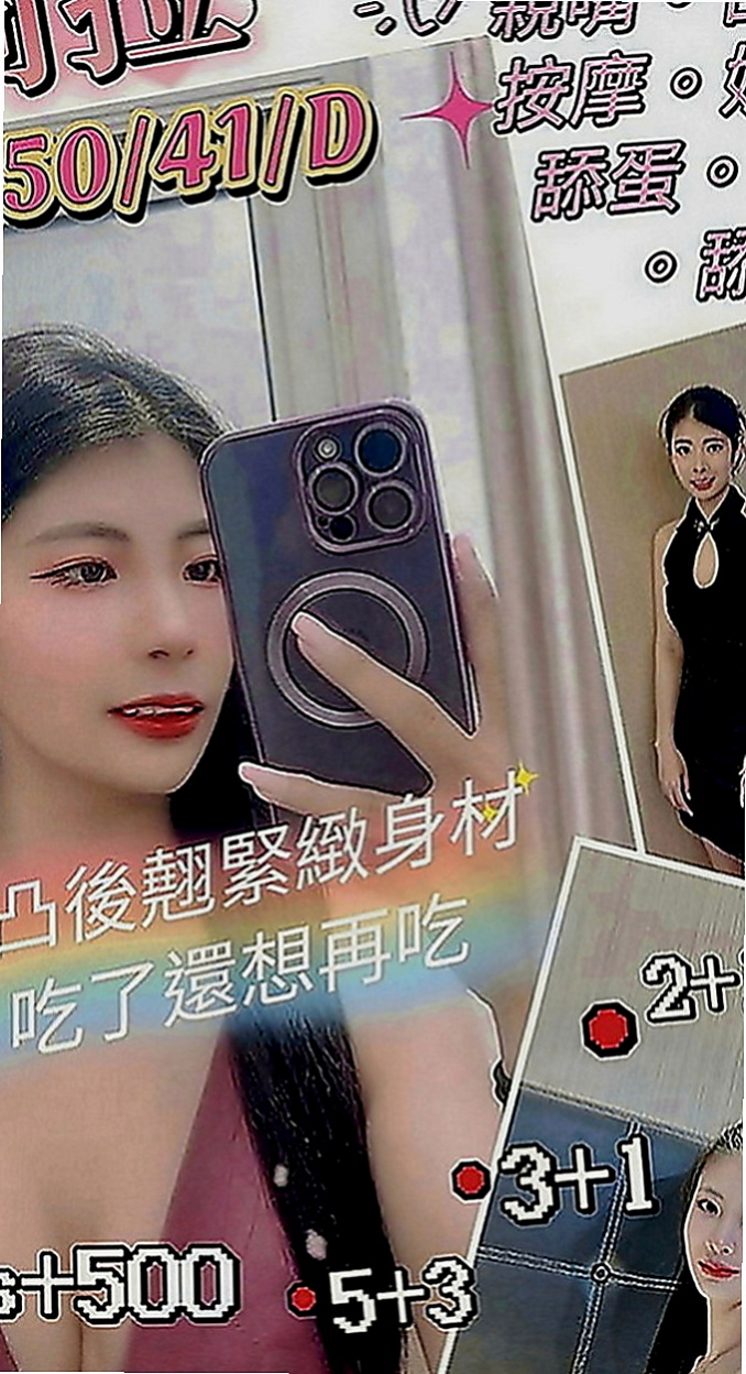 石碇外叫小姐：嘉娜 |性感學生|170cm|46kg|E罩杯|21歲|她是我見過為數不多的讓人想好好疼愛與保護的女生  尺度大小穴很緊 粉粉ｄｅｒ很高 可以打開雙腿來