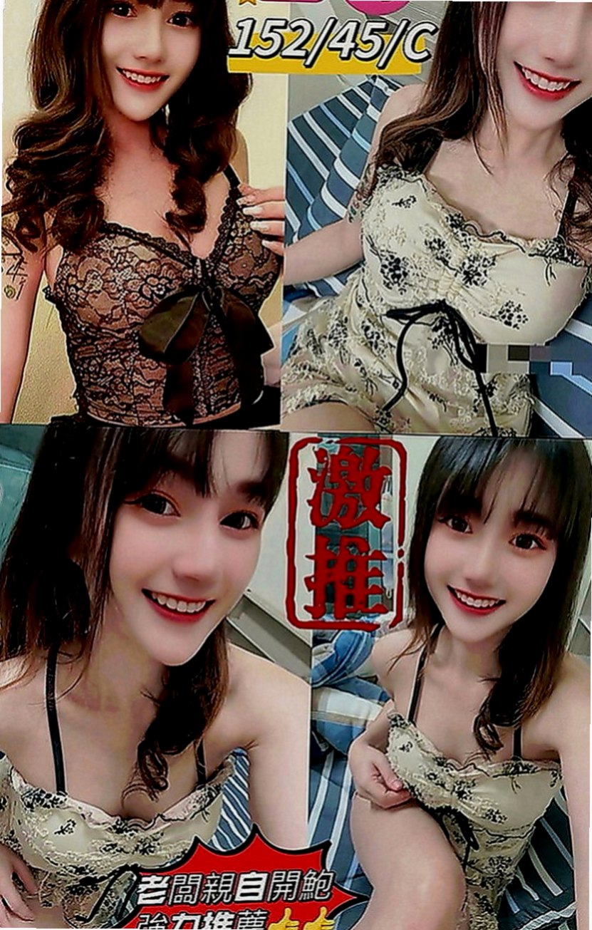 彰化外約茶|外叫小姐：香怡 |性感啦啦隊正妹|165cm|47kg|C罩杯|19歲|特點： 性欲強 淫蕩國小老師 耐幹 聲音好聽 最理想的炮友