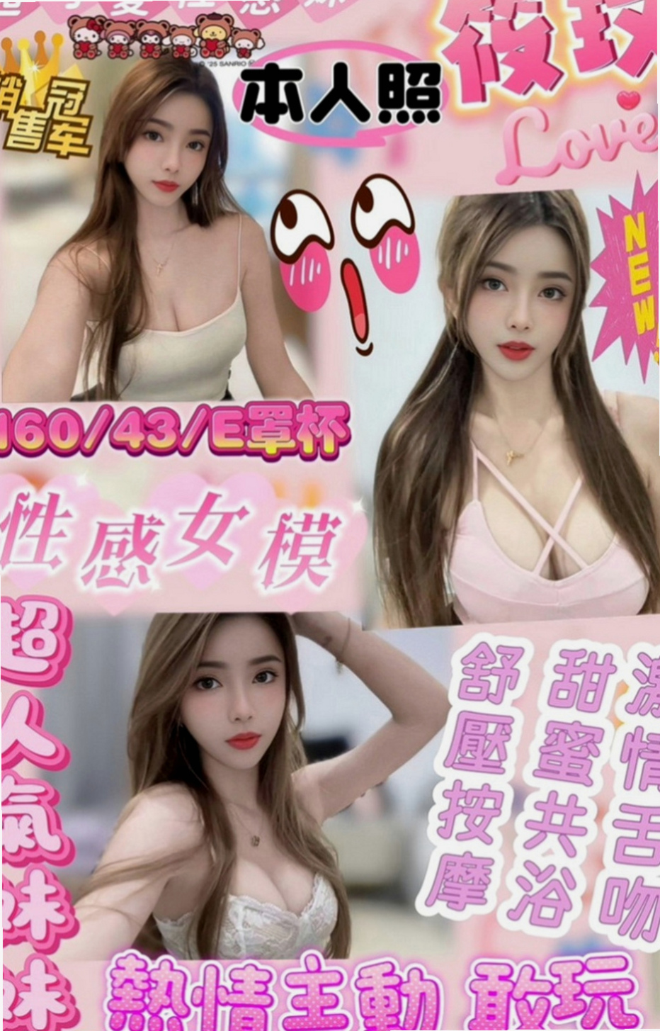 內門全套服務：恩雅 |學生妹|169cm|50kg|C罩杯|19歲|愛跟客人LG 喜歡玩69 很享受被舔的FU  自己之前都有一直在兼職幾份工作 現在急需錢