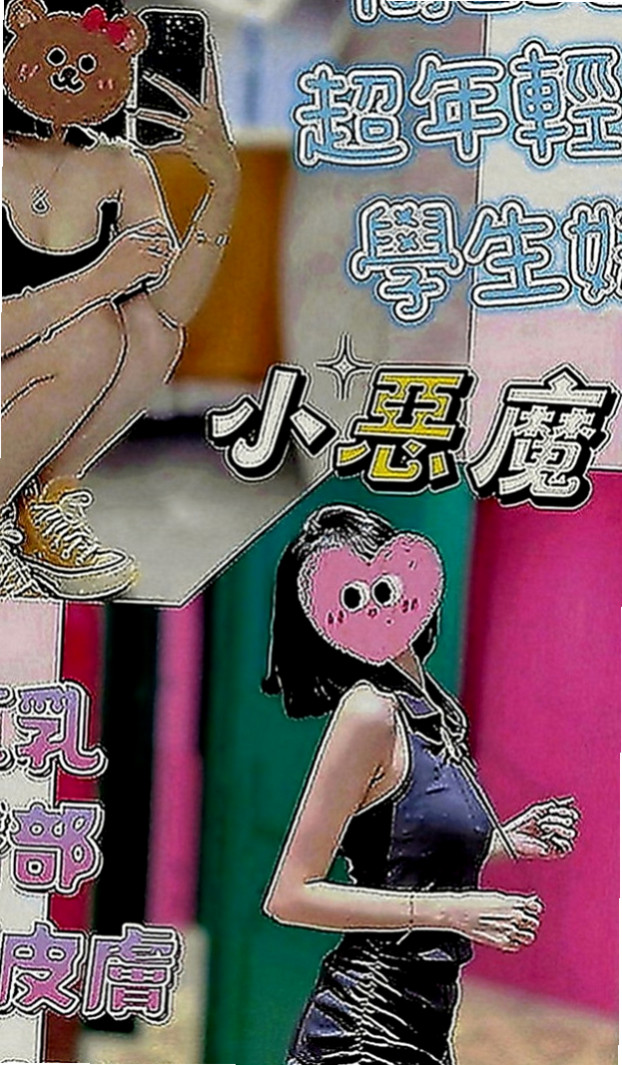 林口找茶：小昭 |清秀美甲小妹妹|167cm|42kg|E罩杯|24歲|平時做都時候總是一下子都可以挑起老公的性欲 因為覺得做愛是一種享受今天想出來換換口味