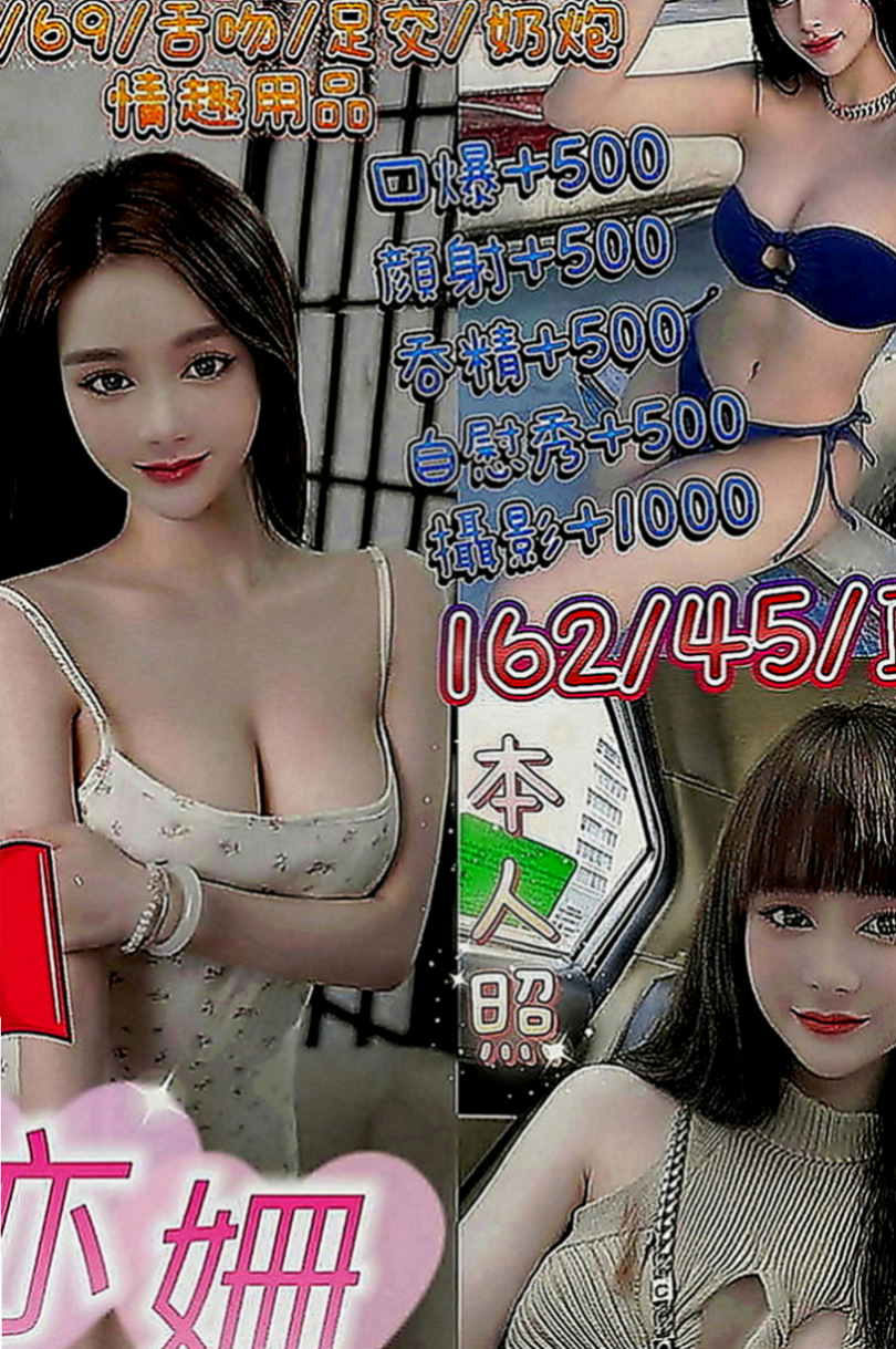 石岡叫小姐：小紫 |學生兼職|169cm|54kg|C罩杯|18歲|老漢推車 LG 變裝 手淫 尺度配合度很高像是在幹AV女優一樣 姿勢 隨意玩 很配合客人