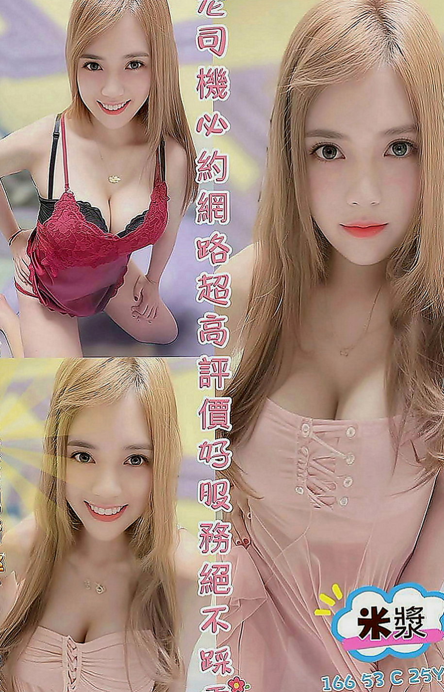 高雄外送茶|找妹妹：戀如 |甜美小公主|169cm|53kg|C罩杯|24歲|外貌協會的哥哥可以嘗試看看喲   讓你好頂在她子宮口，引起膣肉連帶的收縮，夾得的你很緊很緊 ，