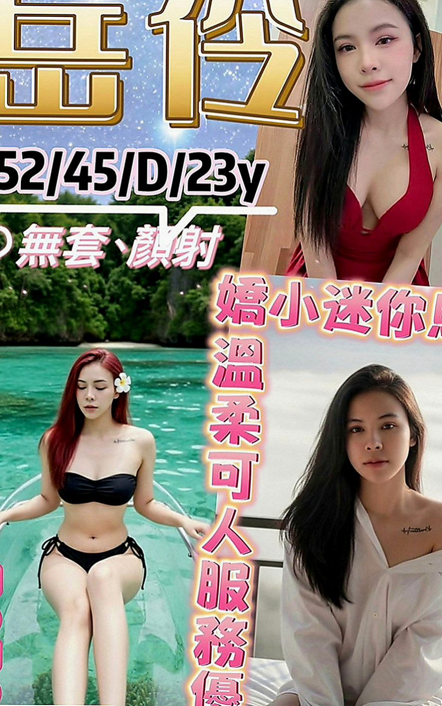 官田油壓：雨柔 |大奶OL兼職|164cm|51kg|C罩杯|18歲|一到床上就像發情的小野貓一樣 嬌俏可愛，陽光開朗 活潑