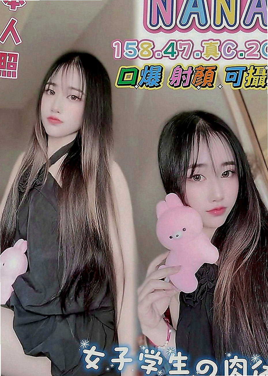 台北外約茶|找茶：玲瓏 |小隻馬巨乳妹|170cm|42kg|D罩杯|19歲|BJ還會小害羞不敢看哥哥喔 mm喜歡做愛，表情很享受愛愛的過程~外貿90分.