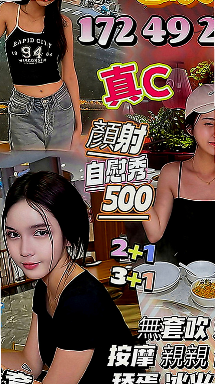 新竹外約茶|按摩全套：莎莉 |音樂係花|164cm|54kg|D罩杯|22歲|我知道男人都喜歡 你們也是知道的 比較激情一點的服務