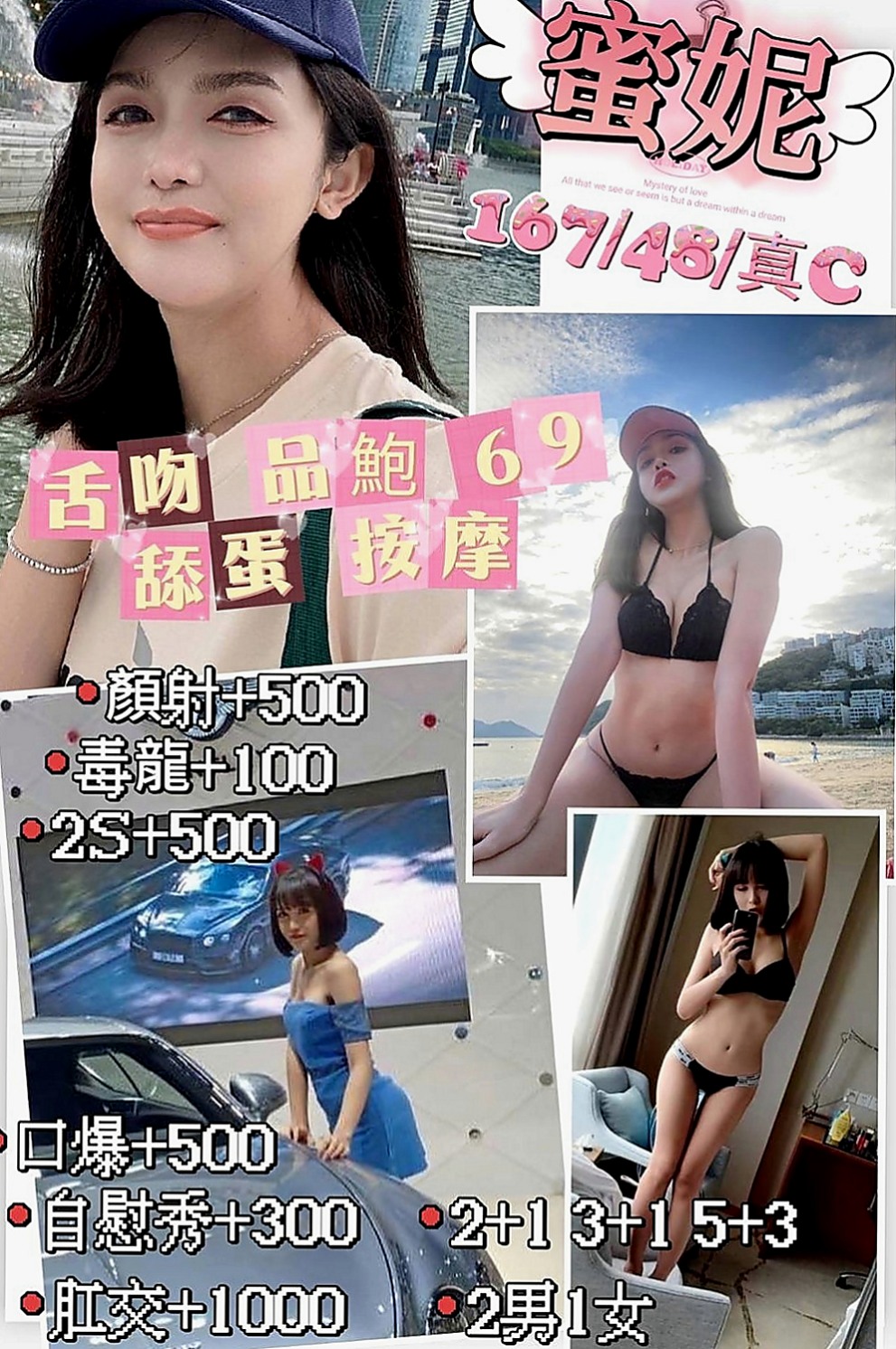 三峽品茶：芬依 |學生妹|169cm|48kg|E罩杯|22歲|價位不貴 試車價6000 第二節半價  撫媚高挑OL 沒事都在家裡自慰的騷貨