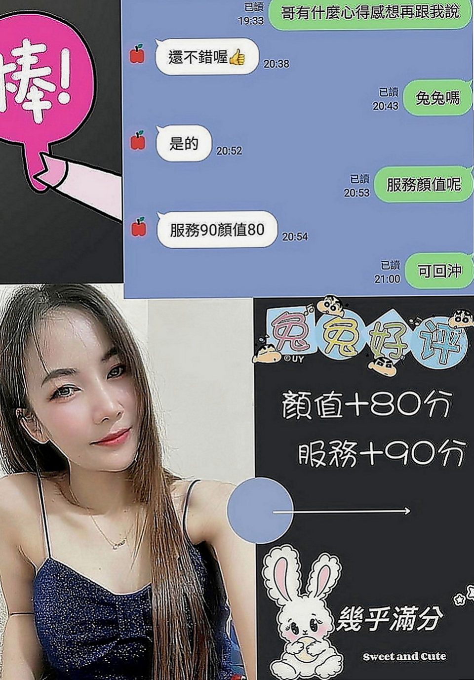 大雅好茶：紫敏 |臺北學生妹|169cm|49kg|C罩杯|21歲|太久沒嘗到男人肉棒的滋味 粉嫩的蜜桃奶 溼透的蜜穴