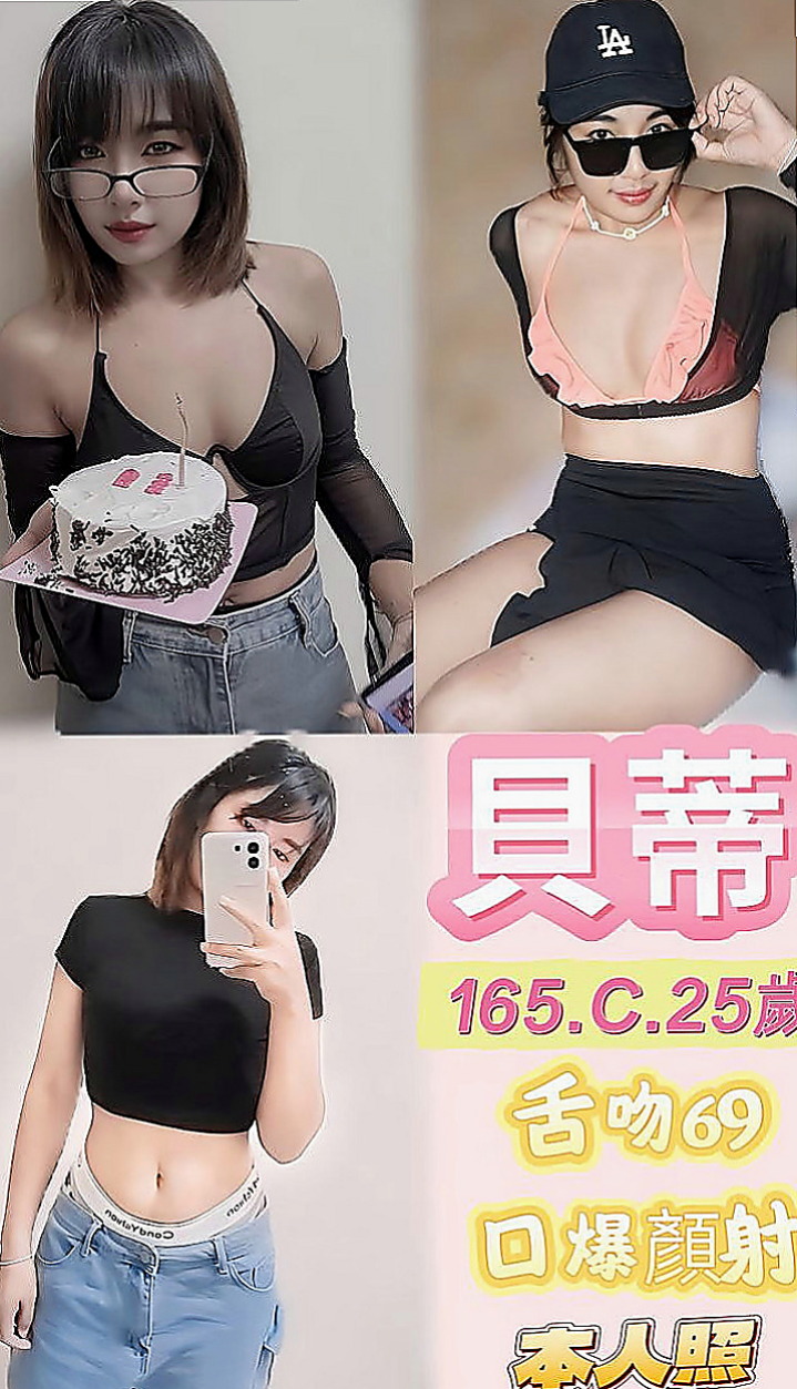 屏東定點茶|品茶：牛奶 |俏皮護士妹|163cm|54kg|D罩杯|24歲|全程無套口交 很刺激 LG 69 親親 口交