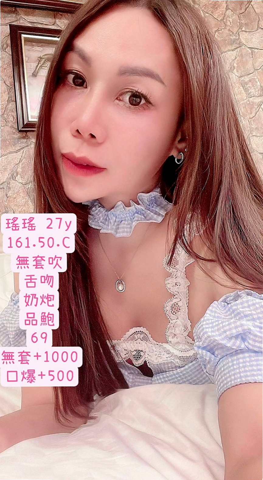 楠梓找女人：小新 |髮型設計師|167cm|55kg|D罩杯|23歲|青春的肉體 皮膚白嫩 長腿大美女 超有料