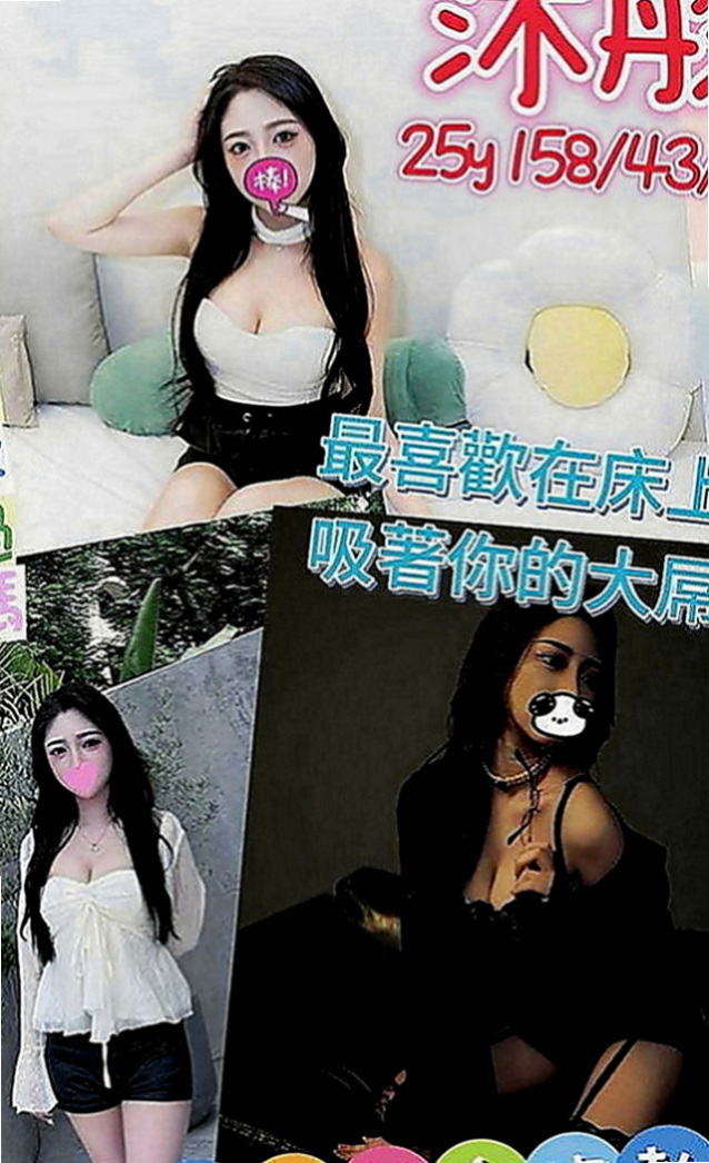 桃園定點茶|外送服務：小悅 |性感爆乳辣妹|163cm|53kg|E罩杯|21歲|小茉莉不是白虎妹只是把陰部毛剃了  穴穴很乾淨可吸可舔只有過一個男人