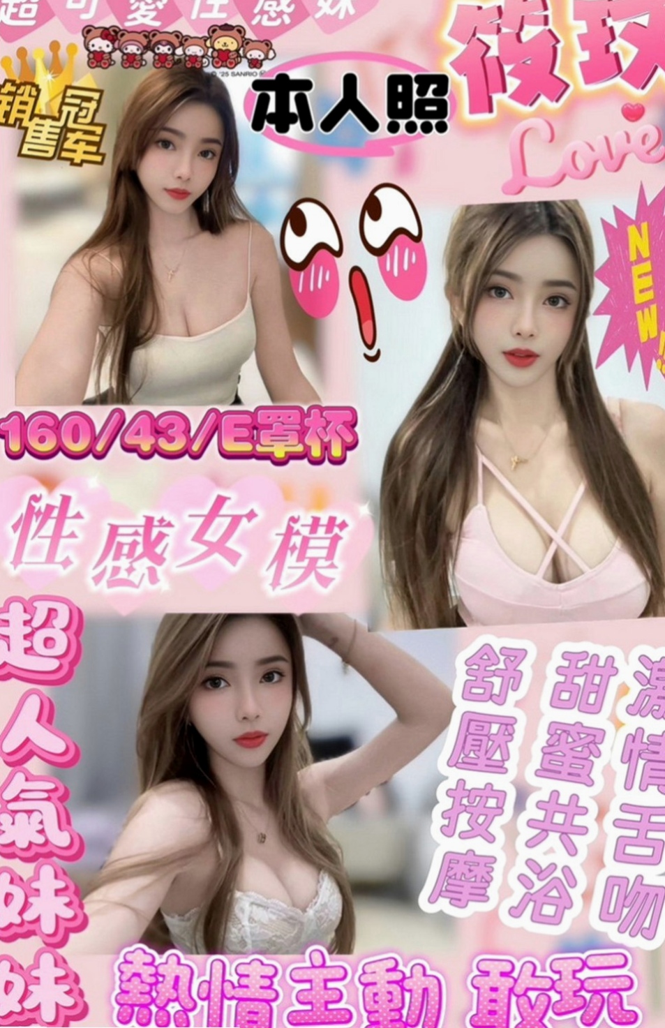 內門全套服務：恩雅 |學生妹|169cm|50kg|C罩杯|19歲|愛跟客人LG 喜歡玩69 很享受被舔的FU  自己之前都有一直在兼職幾份工作 現在急需錢