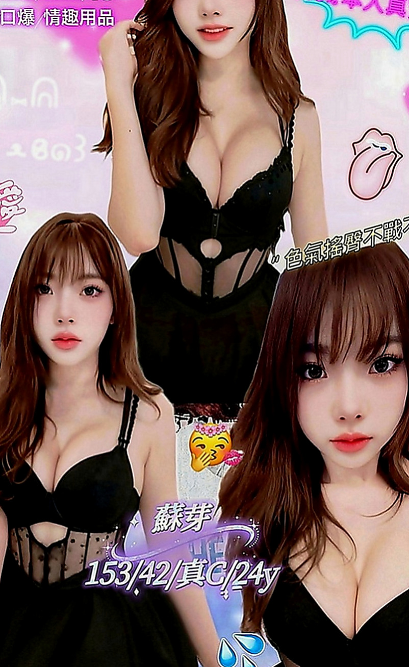 三民按摩全套：嘉沁 |私人小護士|163cm|49kg|D罩杯|22歲|她為了賺錢也是 敬心敬業服務好每位客人和介紹詞差不多喔 約到妹妹很開心