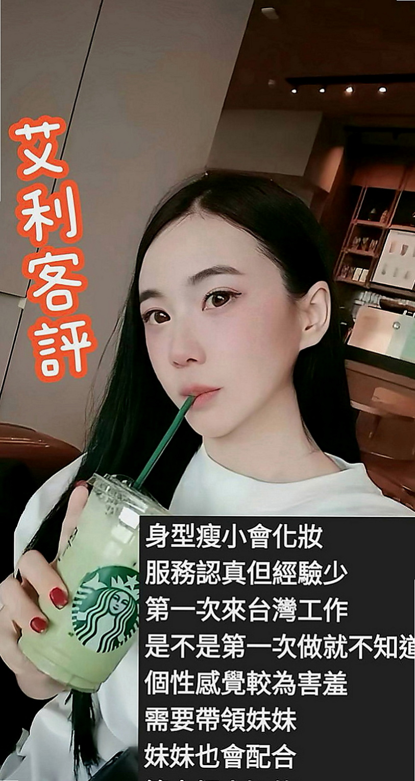 信義美女外送：笑雁 |一線鮑嫩妹|163cm|49kg|D罩杯|18歲|性感俏皮的她 活潑開朗樂觀的個性  和她愛愛絕對不會讓你覺得有知識化的感覺