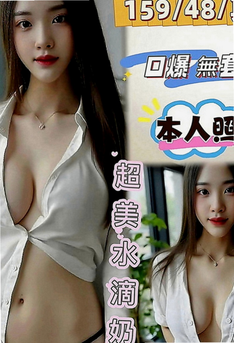 新北外送茶|叫小姐：問秋 |吉他正妹|170cm|55kg|E罩杯|22歲|樣貌：甜美可愛系 豐滿/身材好 白/幼嫩  幼幼女剛滿19歲 喜歡幼齒的一定不可錯過