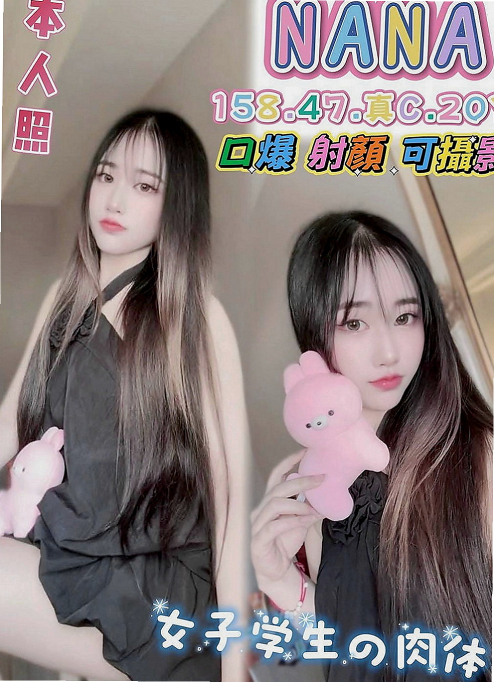 台北外約茶|找茶：玲瓏 |小隻馬巨乳妹|170cm|42kg|D罩杯|19歲|BJ還會小害羞不敢看哥哥喔 mm喜歡做愛，表情很享受愛愛的過程~外貿90分.