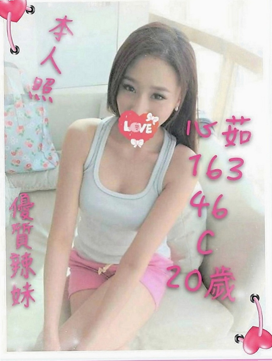 北屯外叫小姐：可微 |淫亂美少女|163cm|55kg|C罩杯|23歲|唐娜床上很騷 尺度打 敢玩 有什麼要求都可以跟雅兒說喔