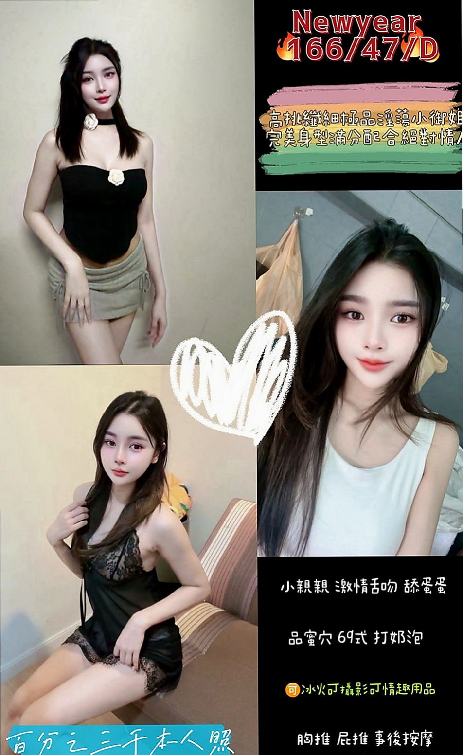 西港外約按摩：蘭花 |公司會計|163cm|49kg|D罩杯|21歲|鮮嫩多汁 床上很賣力 很有女友FU 大奶哦