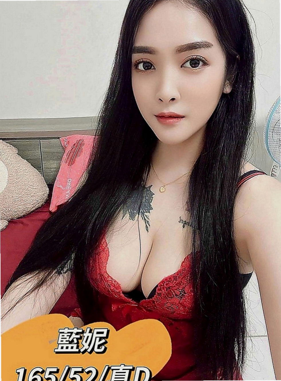 新北外約茶|按摩全套：皮皮 |主播|167cm|46kg|D罩杯|18歲|小女人FU 會玩 服務主動 不製試劃  很懂男人的G點 可玩便裝 添鮑 LG